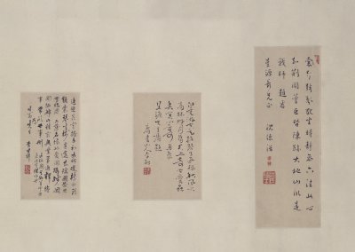 图片[2]-Xu Zhangshi’s Star Source Image Scroll-China Archive